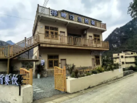 Qiaopan Tinglan Homestay Hotels in Zhenfeng