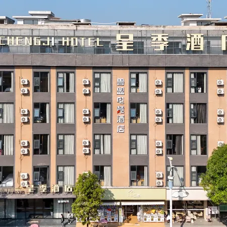 Beast Alliance E-sports Hotel (Binyang Paolong Old Temple Branch)