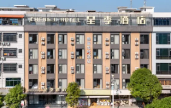 Beast Alliance E-sports Hotel (Binyang Paolong Old Temple Branch)