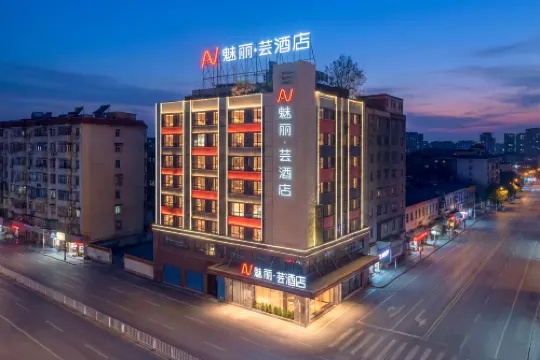 Meili · Yun Hotel (memorial archway Street, Chaozhou Ancient City)