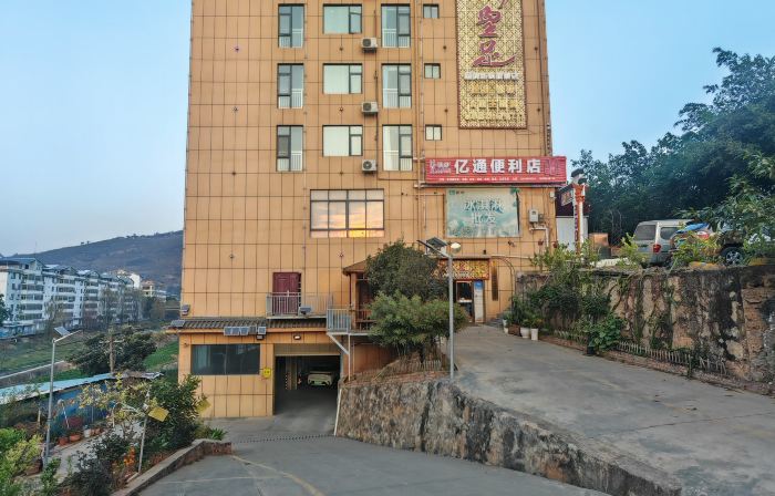 Huaping Yitong Hotel