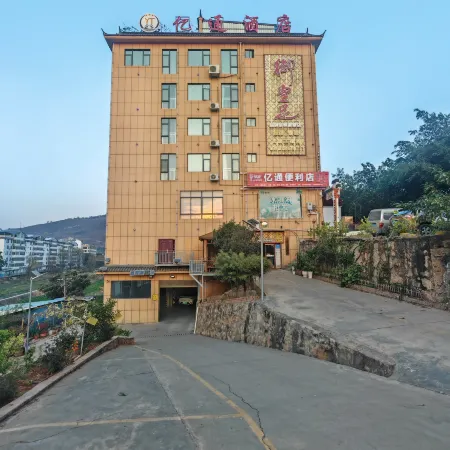 Huaping Yitong Hotel
