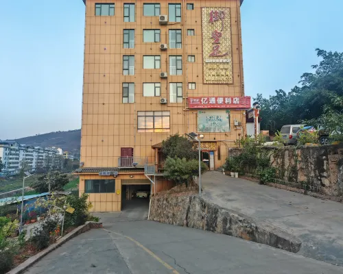 Huaping Yitong Hotel Hotels in Huaping