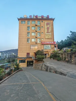 Huaping Yitong Hotel