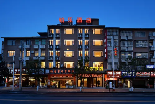 Bole Hotel (Fanjing Mountain Park Branch)