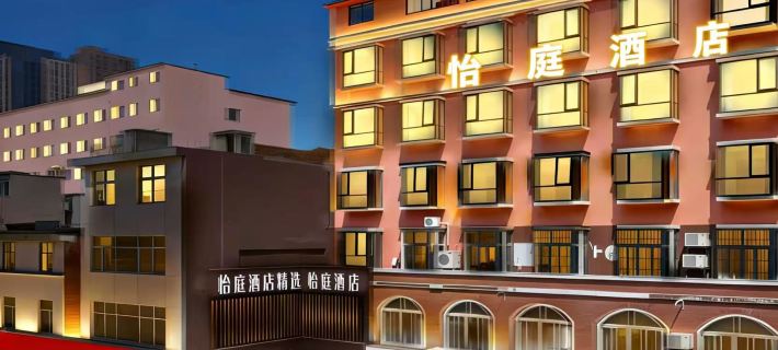 Yi Ting Hotel(Xinyang Railway Station) Hoteles en Xinyang