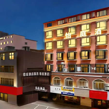 Yi Ting Hotel(Xinyang Railway Station)