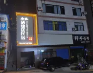 XIRANGJU  HOMESTAY