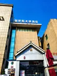 Lijing Xintiandi Hotel (Taian Tianwaicun Branch)