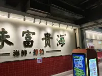 Jiyu Soul Light Luxury Boutique Stay (Taijiang Wanda)
