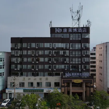 Kang Lai BO  YI JU Hotel