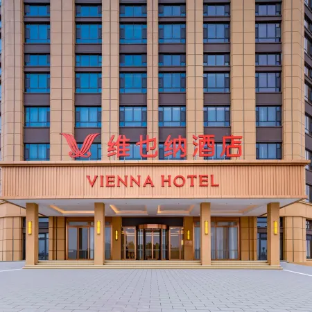 Vienna Hotel (Haiyuan County Xihu Park)