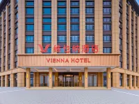 Vienna Hotel (Haiyuan County Xihu Park) - parking