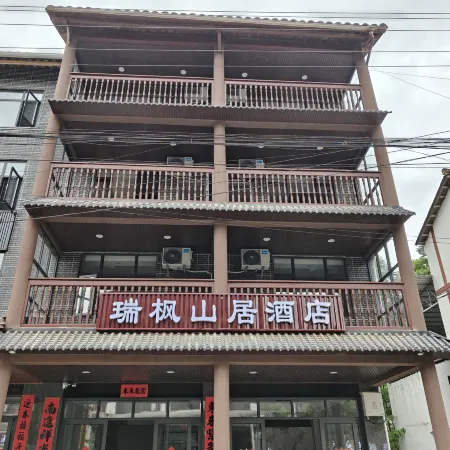 Ruifeng Mountain Lodge