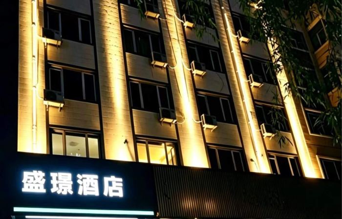 Shengjing Hotel (Mudanjiang)
