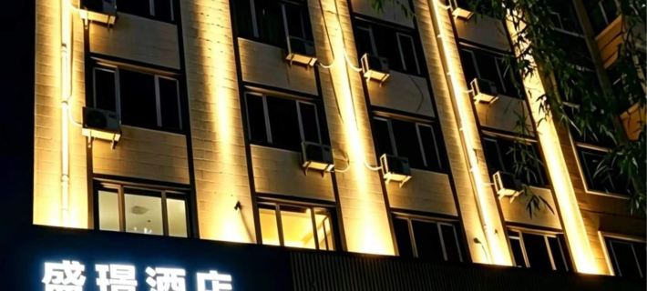 Shengjing Hotel (Mudanjiang) Hotels in Mudanjiang