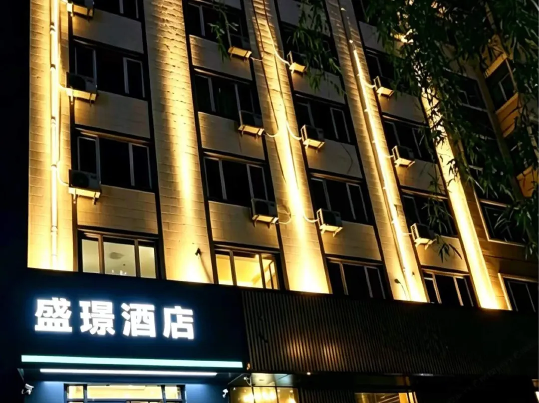 Shengjing Hotel - Mudanjiang