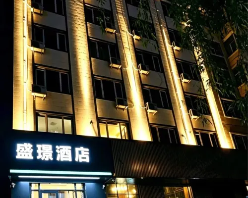 Shengjing Hotel (Mudanjiang) โรงแรมในหมู่ตันเจียง