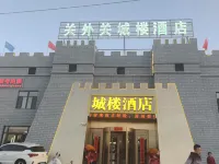 Guanwai Guanchenglou Hotel Hotels in Yumen City