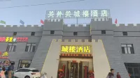 Guanwai Guanchenglou Hotel