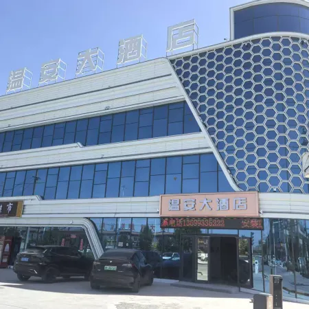 Wenan Grand Hotel