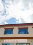 Rushi Homestay