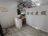 Jingyue Vacation Homestay - เปิดใหม่
