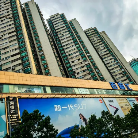 Xiao Jia Classmate Hostel (Guangzhou TaiKoo Hui Gangding Subway Station)