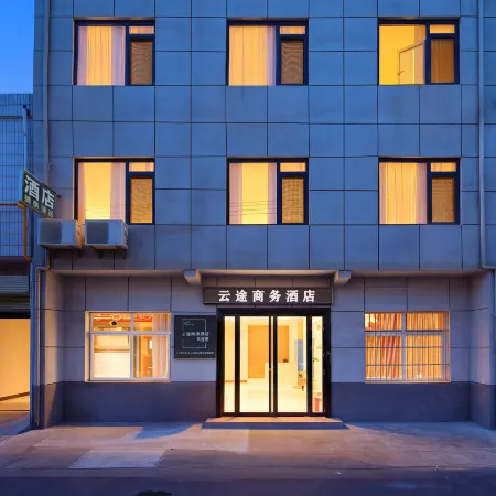 Yuntu Hotel (Xi'an Xianyang International Airport T3 T5 Terminal)