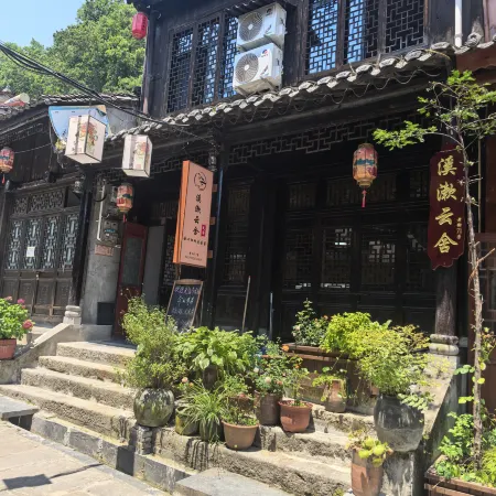 Xishu Yun She (Liuba Old Street)