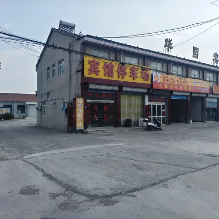 Zouping Gaoxin Wuli Huayuan Hotel