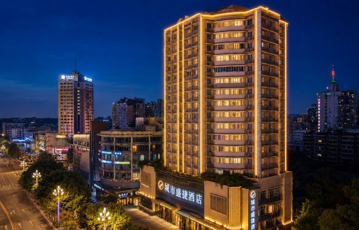 City Shengjie Hotel (Zigong North Station Lantern Park)