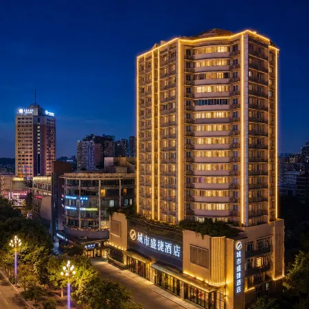 City Shengjie Hotel (Zigong North Station Lantern Park)