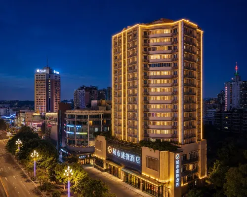City Shengjie Hotel (Zigong North Station Lantern Park) Hotels in Zigong