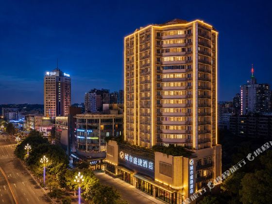City Shengjie Hotel (Zigong North Station Lantern Park)