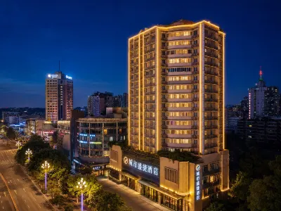 City Shengjie Hotel (Zigong North Station Lantern Park) Hotels in Gongjing District