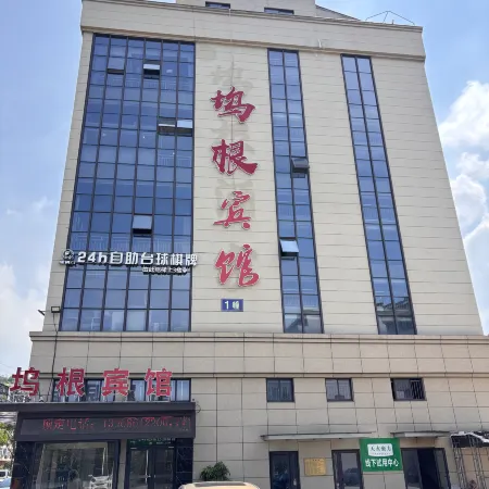 Wugen Hotel