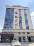 Wugen Hotel - 2 ดาว