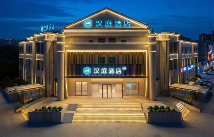 HanTing Hotel (Baotou Rare Earth High-Tech Zone)