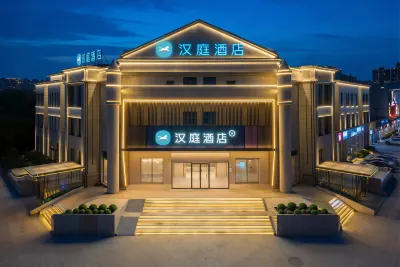 HanTing Hotel (Baotou Rare Earth High-Tech Zone) Hoteles en Baotou