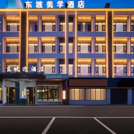 Xingyi Jushan Square Dongpoying Hotel (Menglecheng)