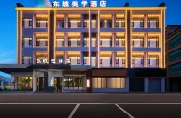 Xingyi Jushan Square Dongpoying Hotel (Menglecheng) - Hot Springs
