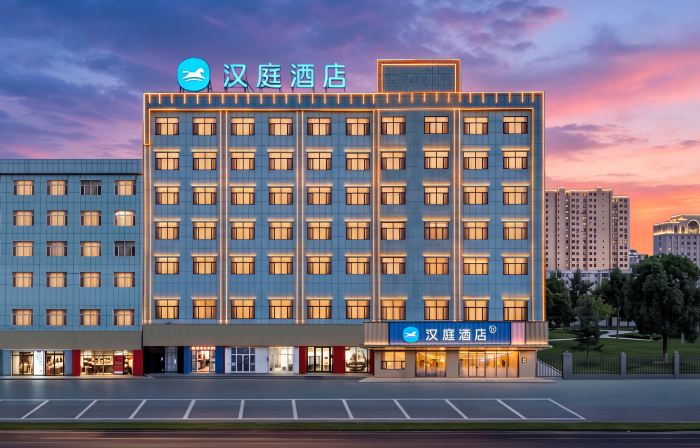 Hanting Hotel Shanshan New City Night Market Jurassic Museum