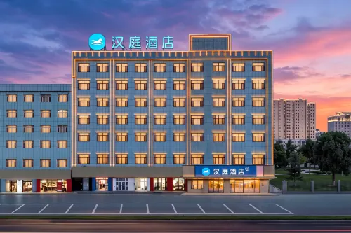 Hanting Hotel Shanshan New City Night Market Jurassic Museum - 3-Star
