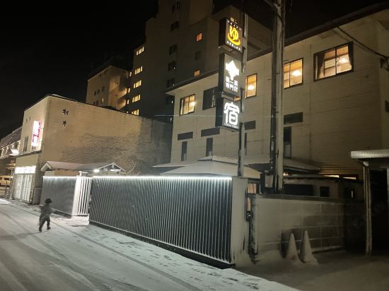 宿屋つばき クーポン