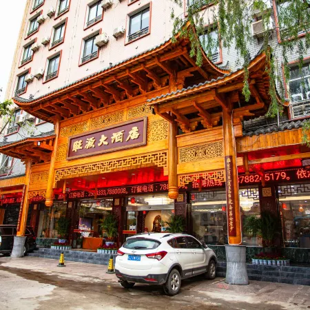 Wangyuan Hotel
