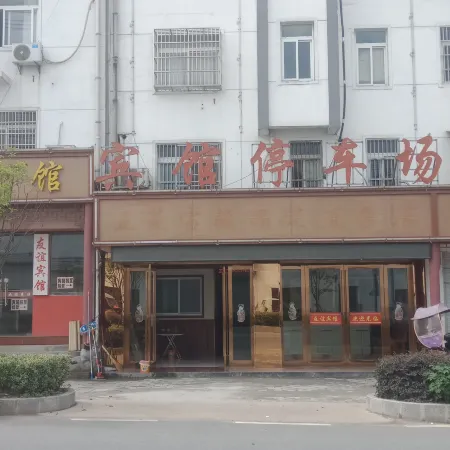 Lu 'an Friendship Hotel