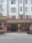Lu 'an Friendship Hotel Hotels near Horizontal Head Wonderland