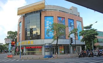 Holiday Inn Tuwo (Zhongshan Dongsheng Yijia Yiyi Shopping Plaza)