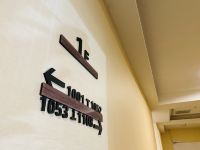 派酒店(北京花乡奥莱新天坛医院店) - 其他